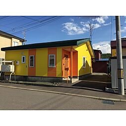 北見市北央町の一戸建て