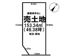 北吸　売土地