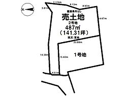 福知山市前田分譲地　2号地/2区画