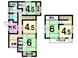 常新町　売家（土地付）