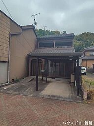 余部下 売家（土地付）