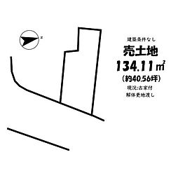 桃山町　売地