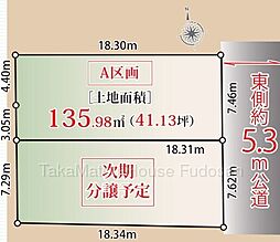 建築条件無　北千束1丁目土地A区画