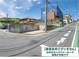 南東角地・横浜市青葉区美しが丘4丁目売地