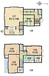 岡本1丁目　中古戸建