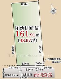 三鷹市下連雀2丁目 土地