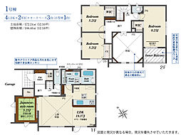 札幌市西区西野四条２丁目の一戸建て
