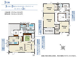 札幌市西区西野四条２丁目の一戸建て
