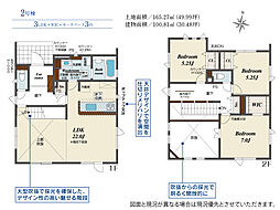 札幌市東区北三十六条東１０丁目の一戸建て