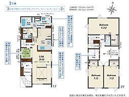 札幌市東区北二十七条東７丁目の一戸建て