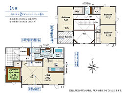 札幌市厚別区厚別東一条５丁目の一戸建て