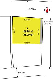 野々市市本町4丁目分譲地　A区画