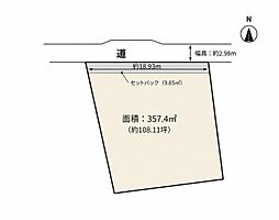 金沢市藤江北2丁目　土地