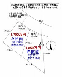 廿日市市阿品台１丁目