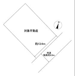 庚午北1丁目土地