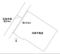 広島市西区庚午北3丁目の土地