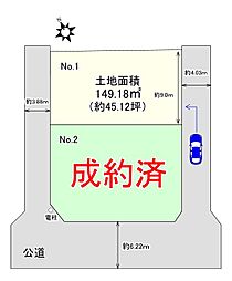 口田南3丁目　土地