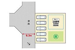 カーサ・ヴェルディ口田南8丁目/土地