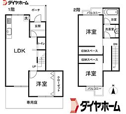 広島市西区鈴が峰町