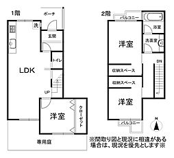 広島市西区鈴が峰町