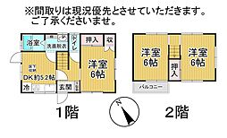 広島市西区己斐上２丁目