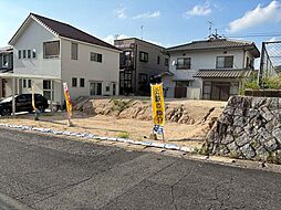 広島市東区戸坂新町１丁目