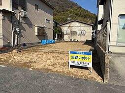 広島市南区日宇那町の土地