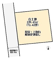 長岡京市うぐいす台　土地