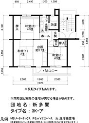 UR新多聞 0176-0402