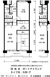 URポートアイランド