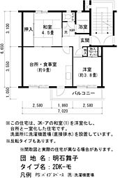 UR明石舞子 0C28-0503