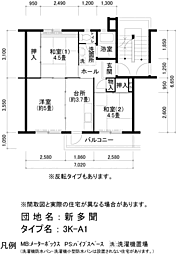 UR新多聞 0175-0307