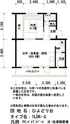 URひよどり台 0122-0405