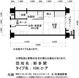 UR新多聞 0254-0404