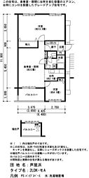 UR芦屋浜