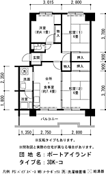 URポートアイランド