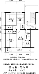 UR花山東 0017-0701