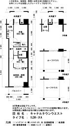 URキャナルタウンウェスト