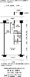 UR武庫川