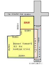 交野市郡津1丁目　土地