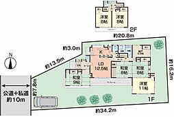 大磯町西小磯　中古戸建