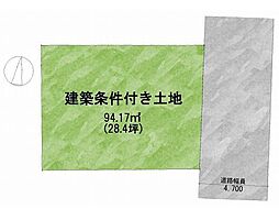 大阪市旭区今市2丁目　建築条件付き土地　全1区画