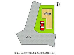 門真市江端町　新築一戸建て　全1区画