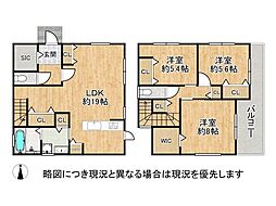 大東市灰塚5丁目　中古一戸建て