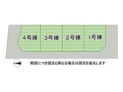 守口市大枝東町　建築条件付き土地　1号地