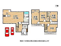 大東市北条7丁目　新築一戸建て