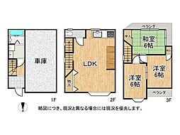 大阪府四條畷市中野3丁目 　中古一戸建て