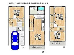 大阪市城東区中浜1丁目　中古一戸建て