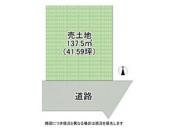門真市脇田町　建築条件なし土地