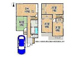 大東市北楠の里町　中古一戸建て